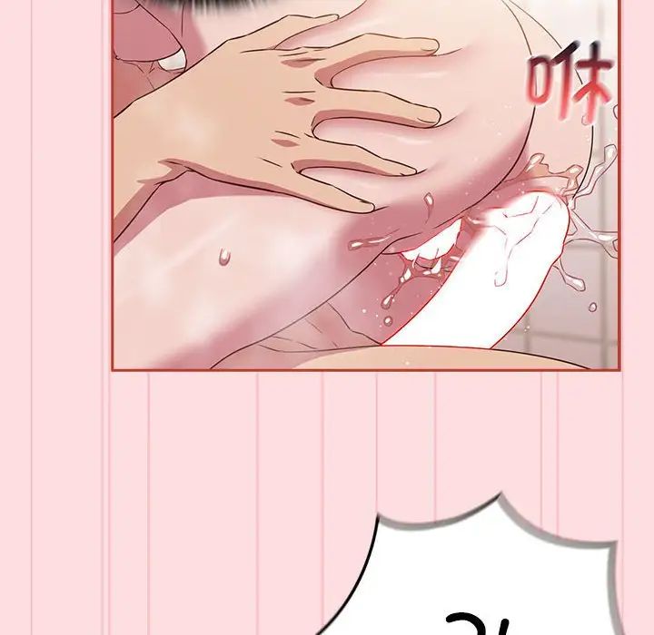 受害者联盟第22话