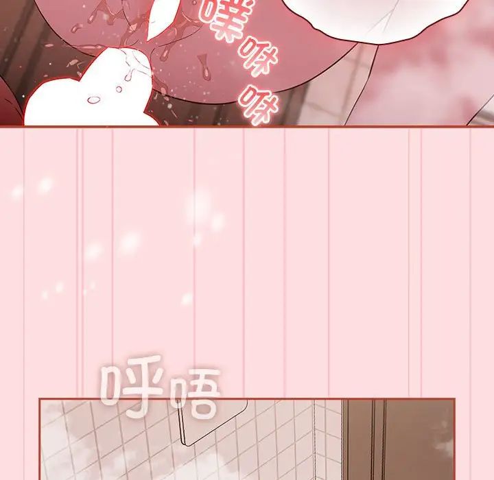 受害者联盟第22话