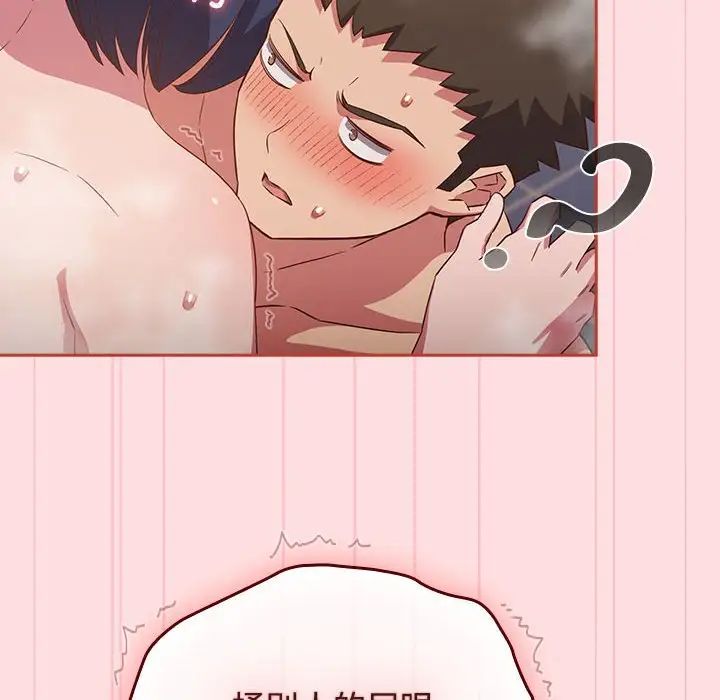 受害者联盟第22话