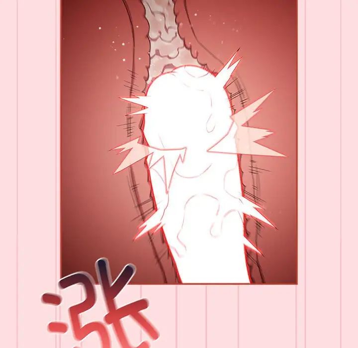 受害者联盟第22话