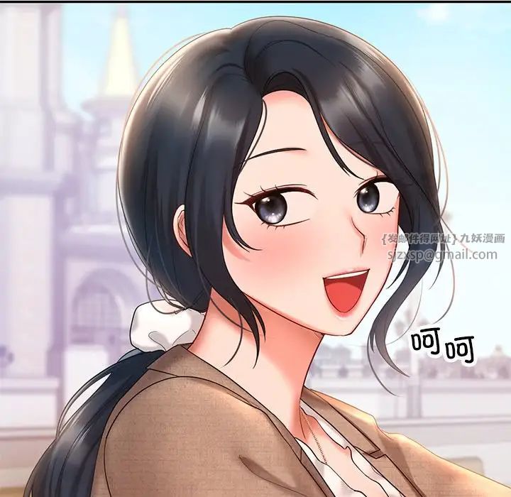 爱的游乐园第14话