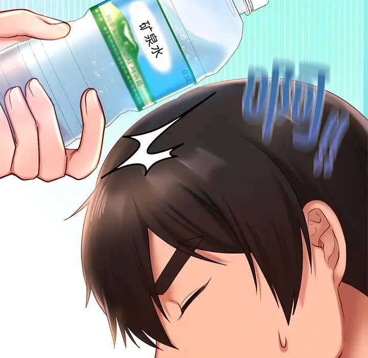 爱的游乐园第14话