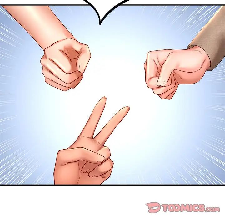 爱的游乐园第14话