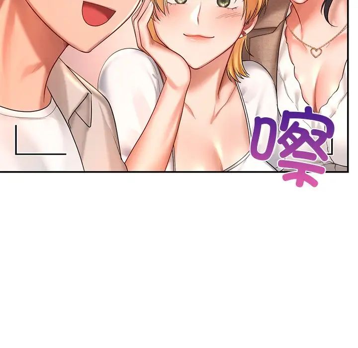 爱的游乐园第14话