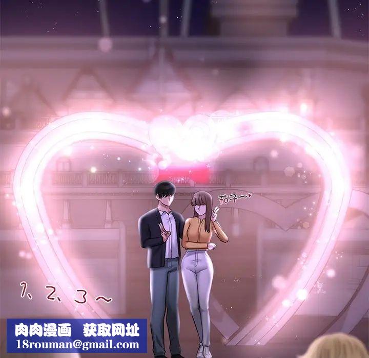 爱的游乐园第14话