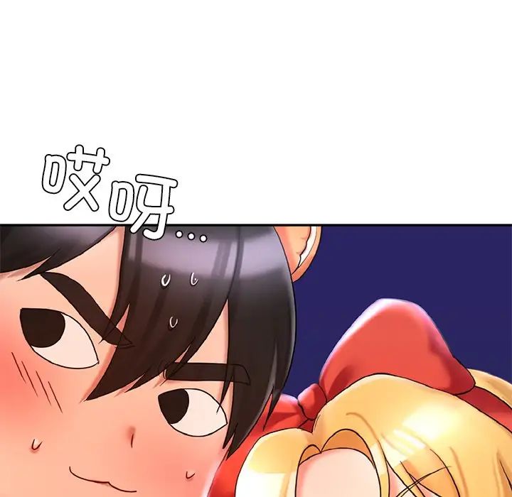 爱的游乐园第14话