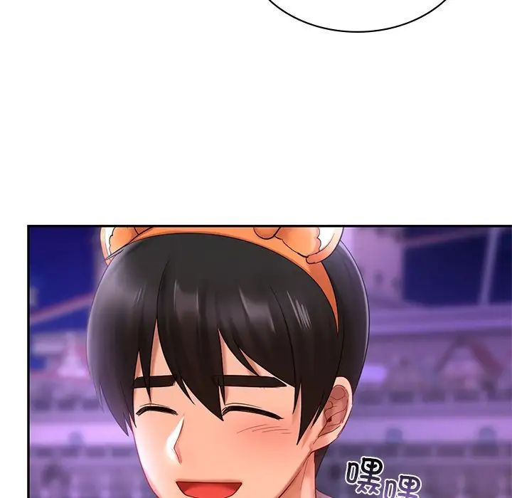 爱的游乐园第14话