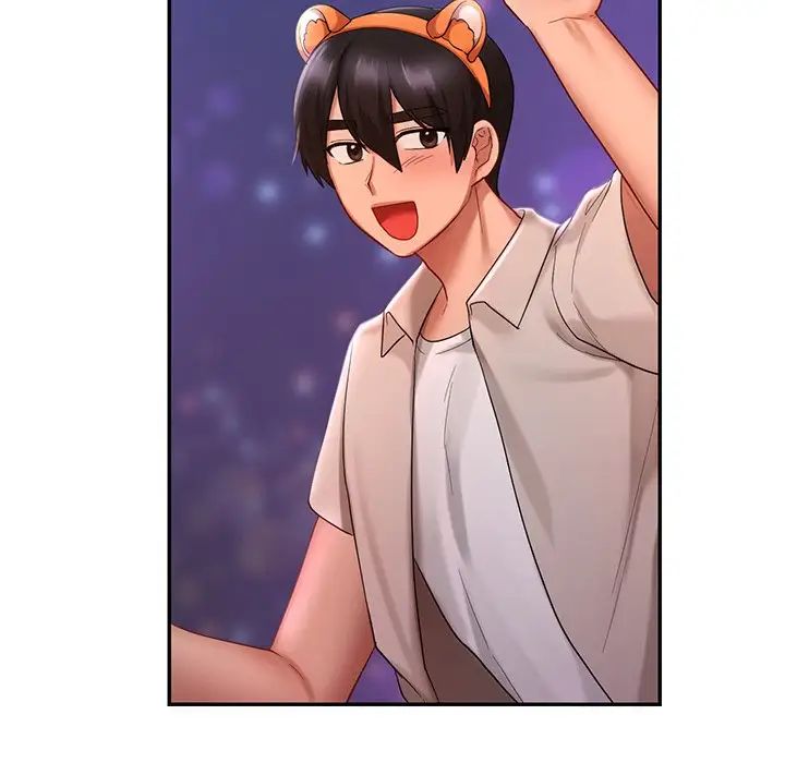 爱的游乐园第14话