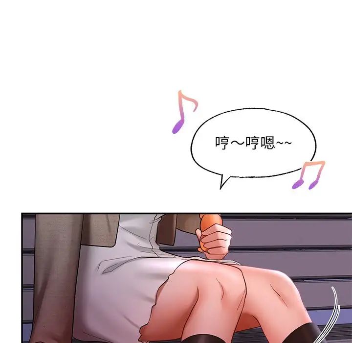 爱的游乐园第14话