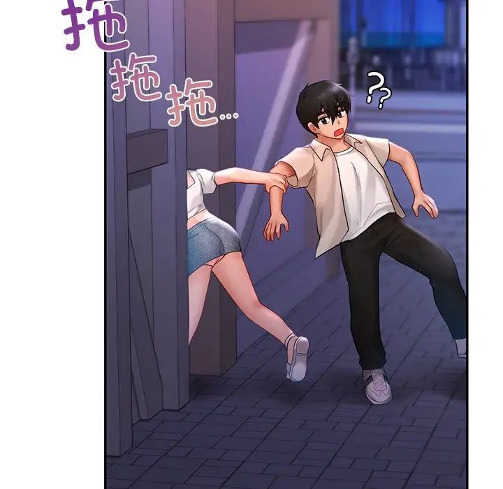 爱的游乐园第14话