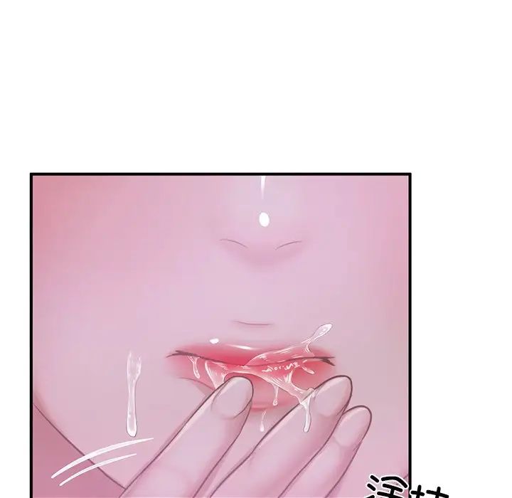 成为人上人第8话