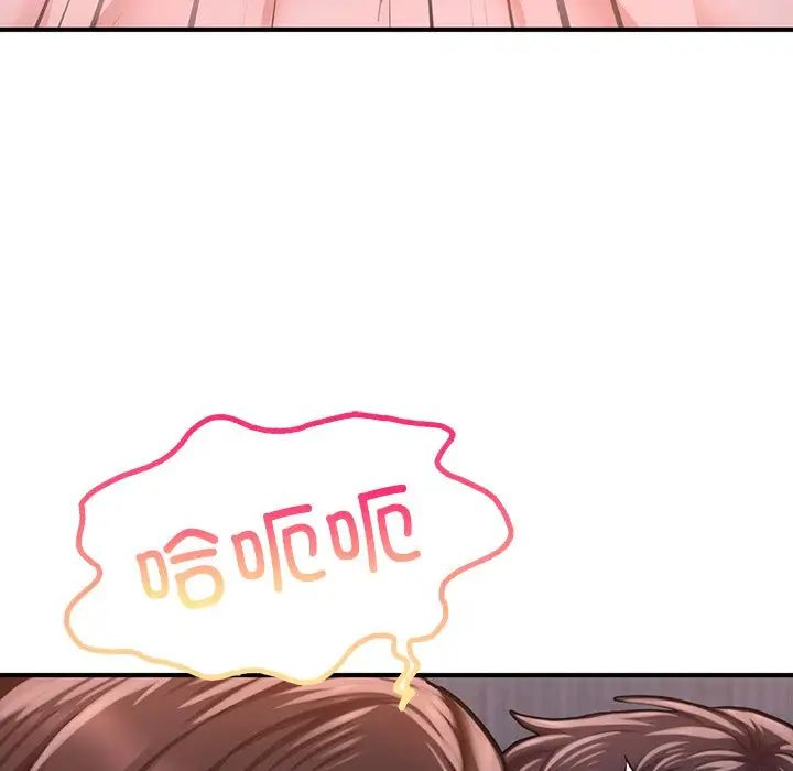 成为人上人第8话