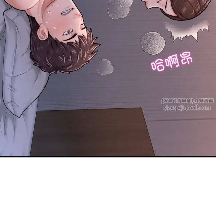 成为人上人第8話