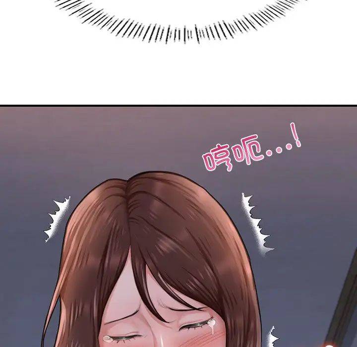 成为人上人第8話