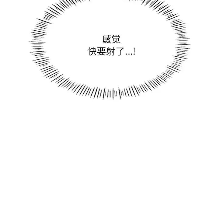 成为人上人第8话