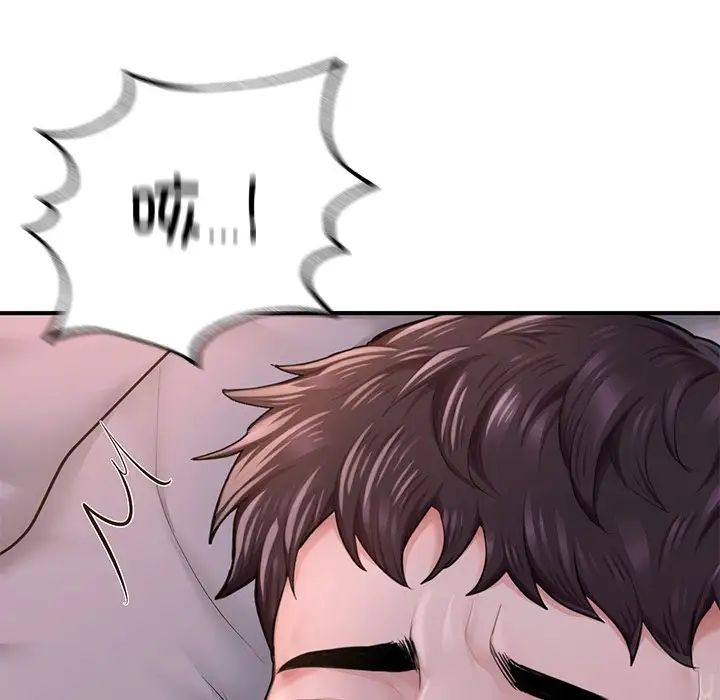 成为人上人第8话