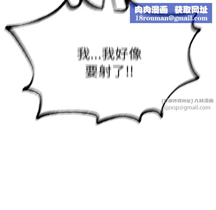 成为人上人第8话