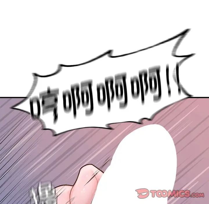 成为人上人第8话