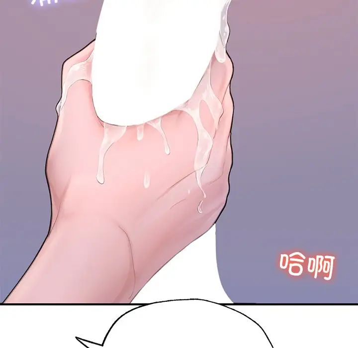 成为人上人第8话