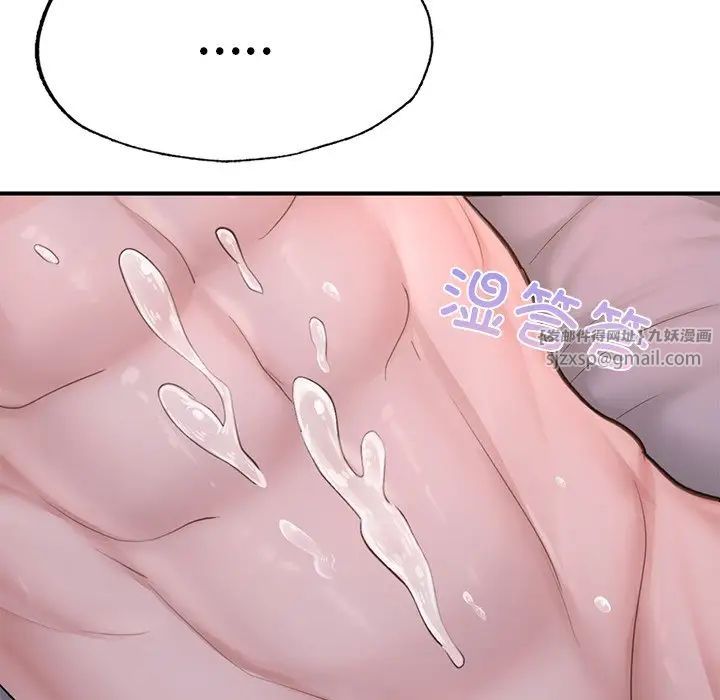 成为人上人第8话