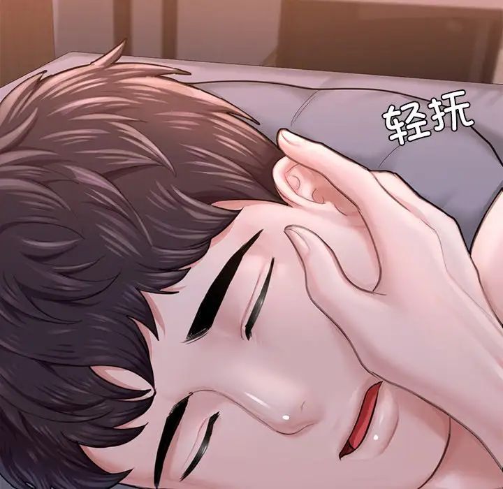 成为人上人第8話