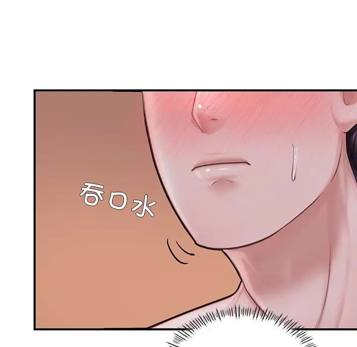 成为人上人第8话