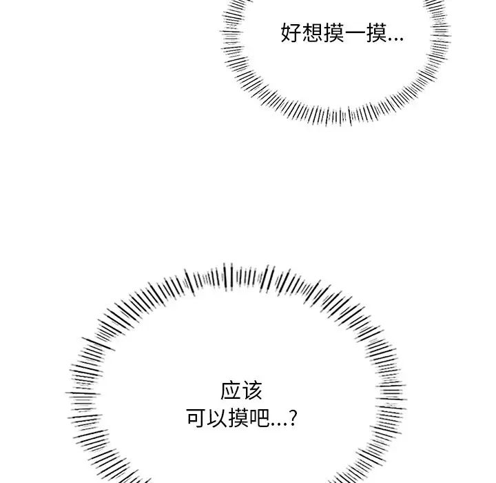 成为人上人第8话