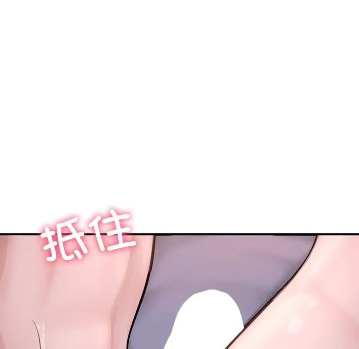 成为人上人第8话