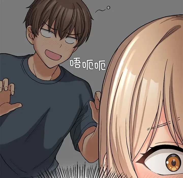 要在乡下一起生活吗第9话