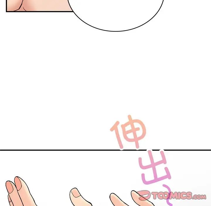 要在乡下一起生活吗第9话