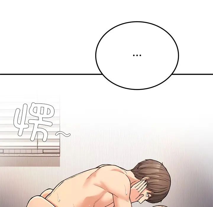 要在乡下一起生活吗第9话