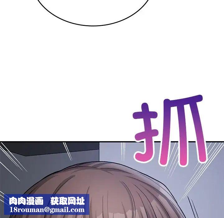 要在乡下一起生活吗第9话