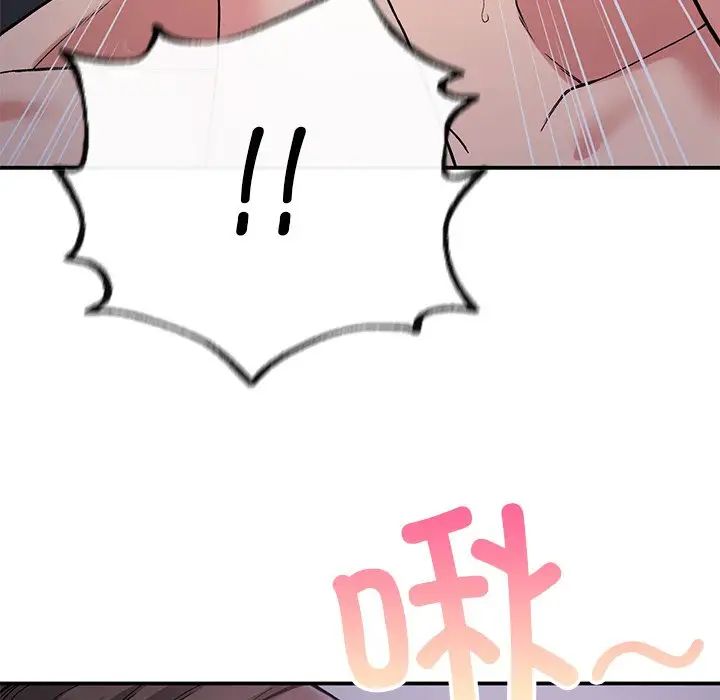 要在乡下一起生活吗第9话