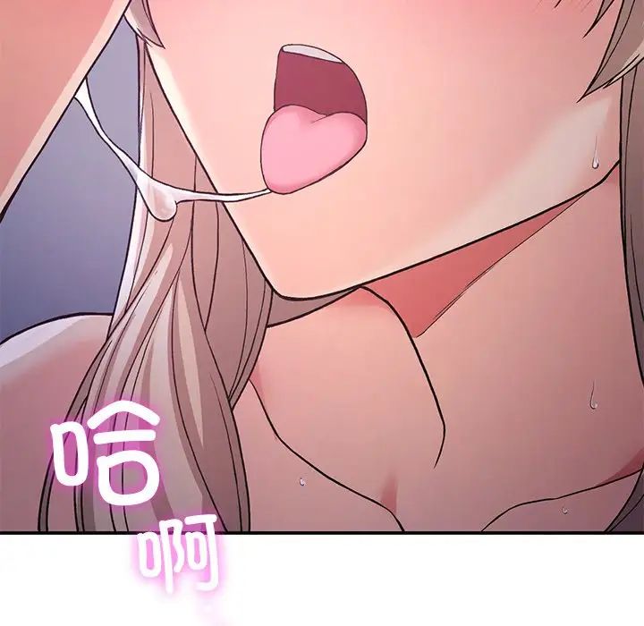 要在乡下一起生活吗第9话