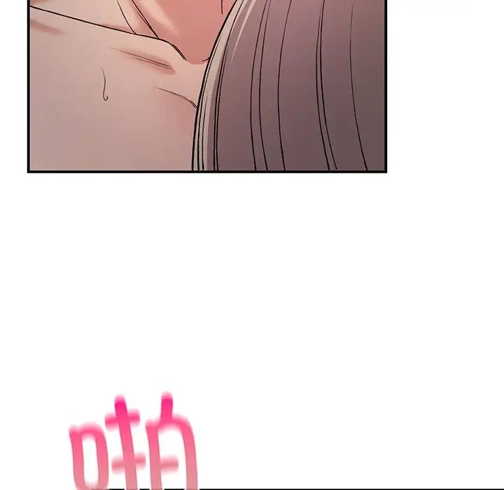 要在乡下一起生活吗第9话