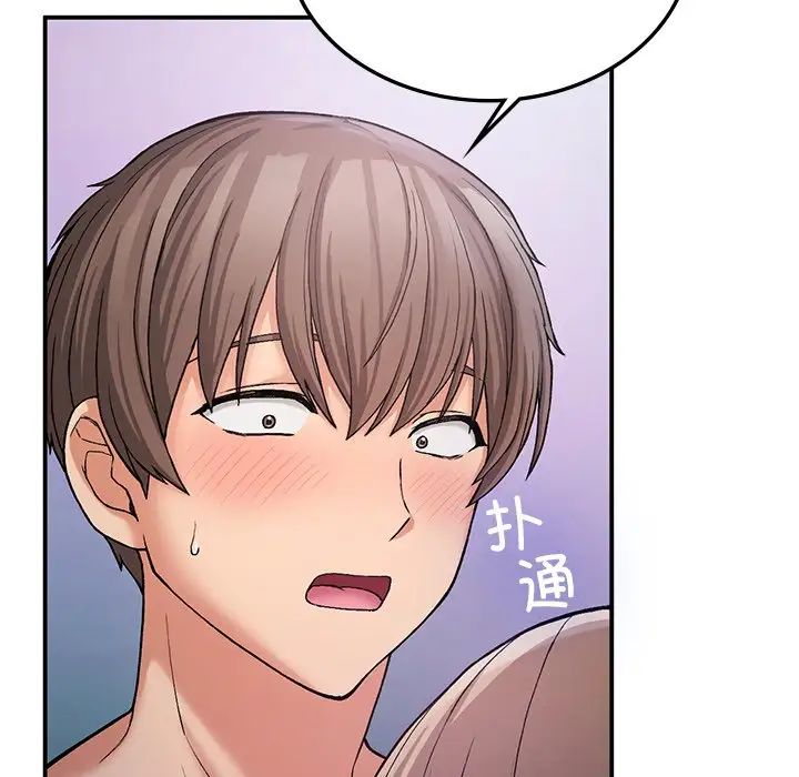 要在乡下一起生活吗第9話