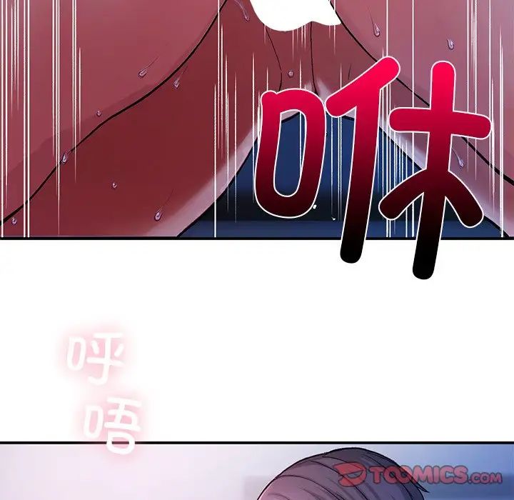 要在乡下一起生活吗第9话