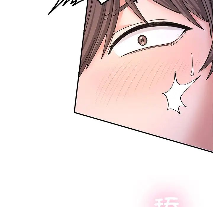 要在乡下一起生活吗第9话