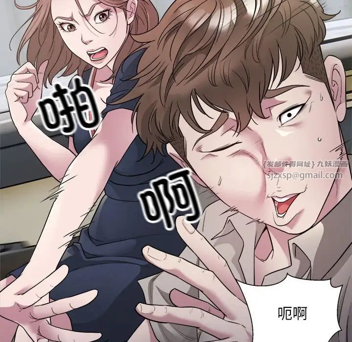 好运出租车第7话