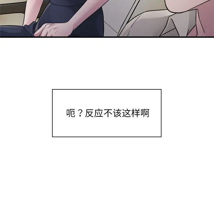 好运出租车第7话