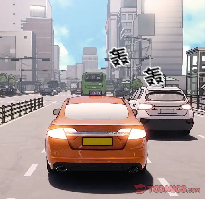 好运出租车第7話