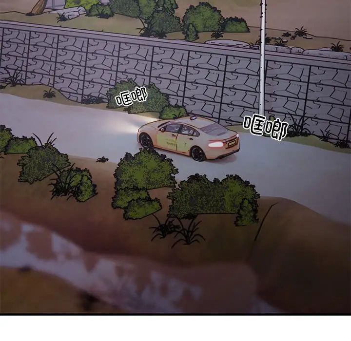 好运出租车第7話