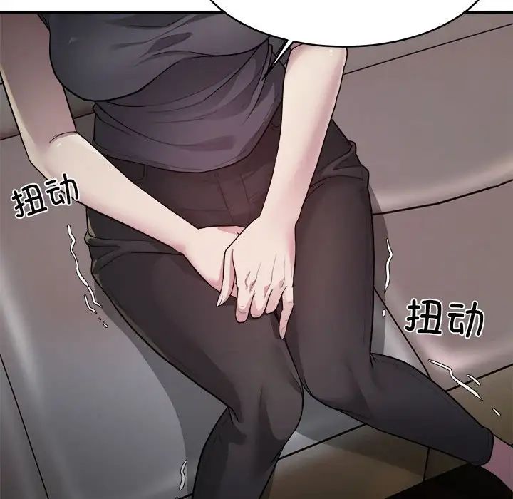 好运出租车第7話