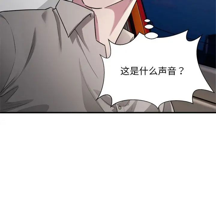 好运出租车第7话