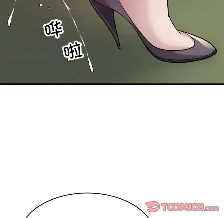 好运出租车第7話