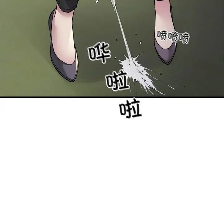 好运出租车第7話