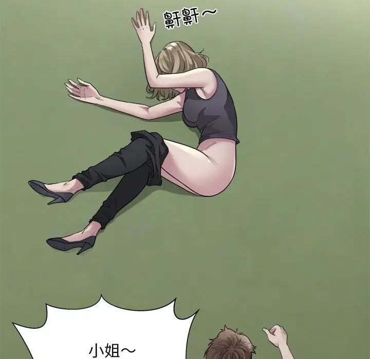 好运出租车第7话