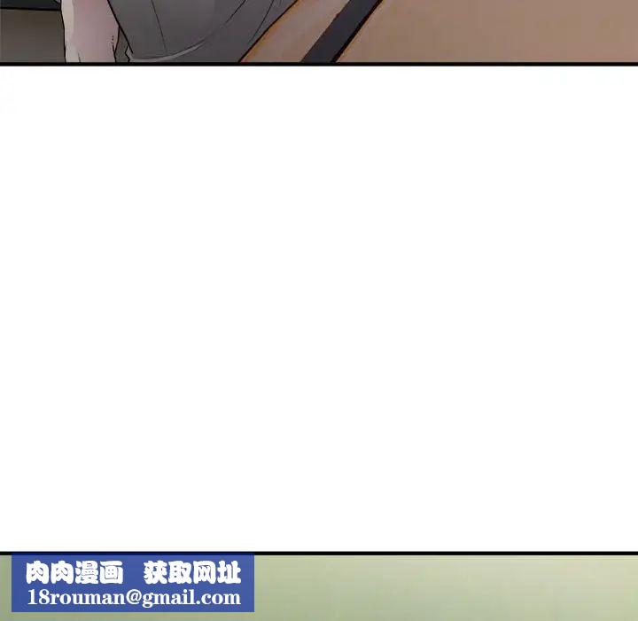 好运出租车第7话