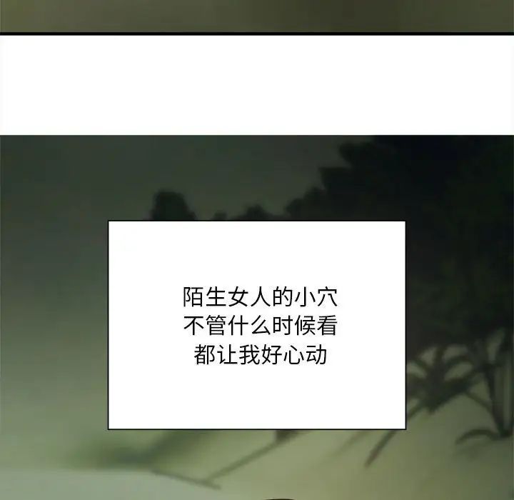 好运出租车第7话