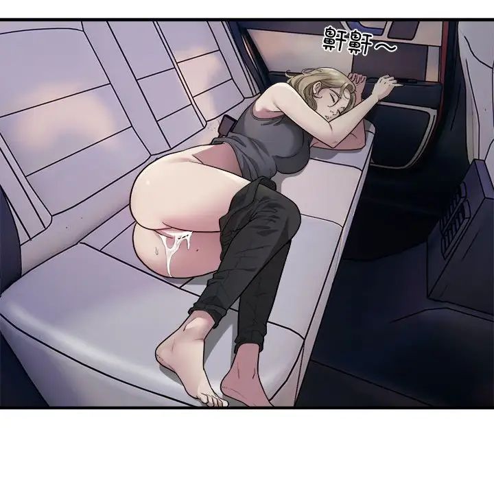 好运出租车第7话